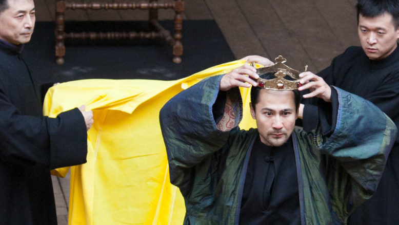Richard II 2015